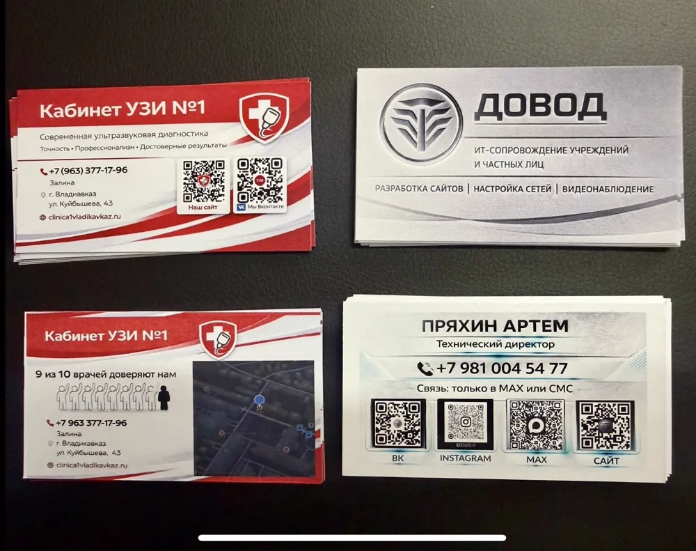 Клиент знакомится с услугой, видит работы и оставляет заявку на сайте